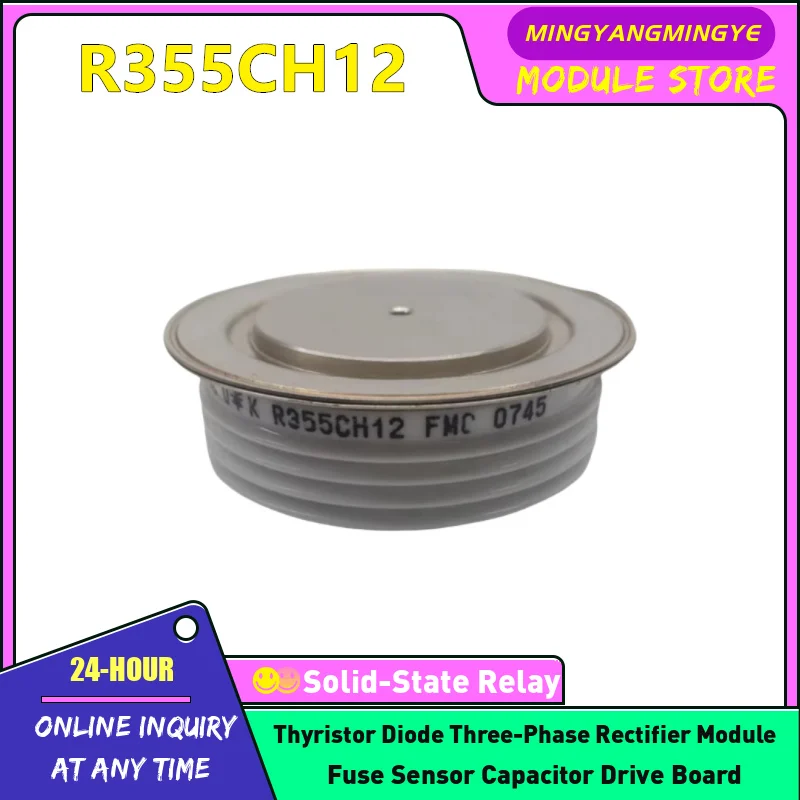 

Thyristor module R355CH18 R355CH12 R355CH16 R355CH14 NEW ORIGINAL IN STOCK