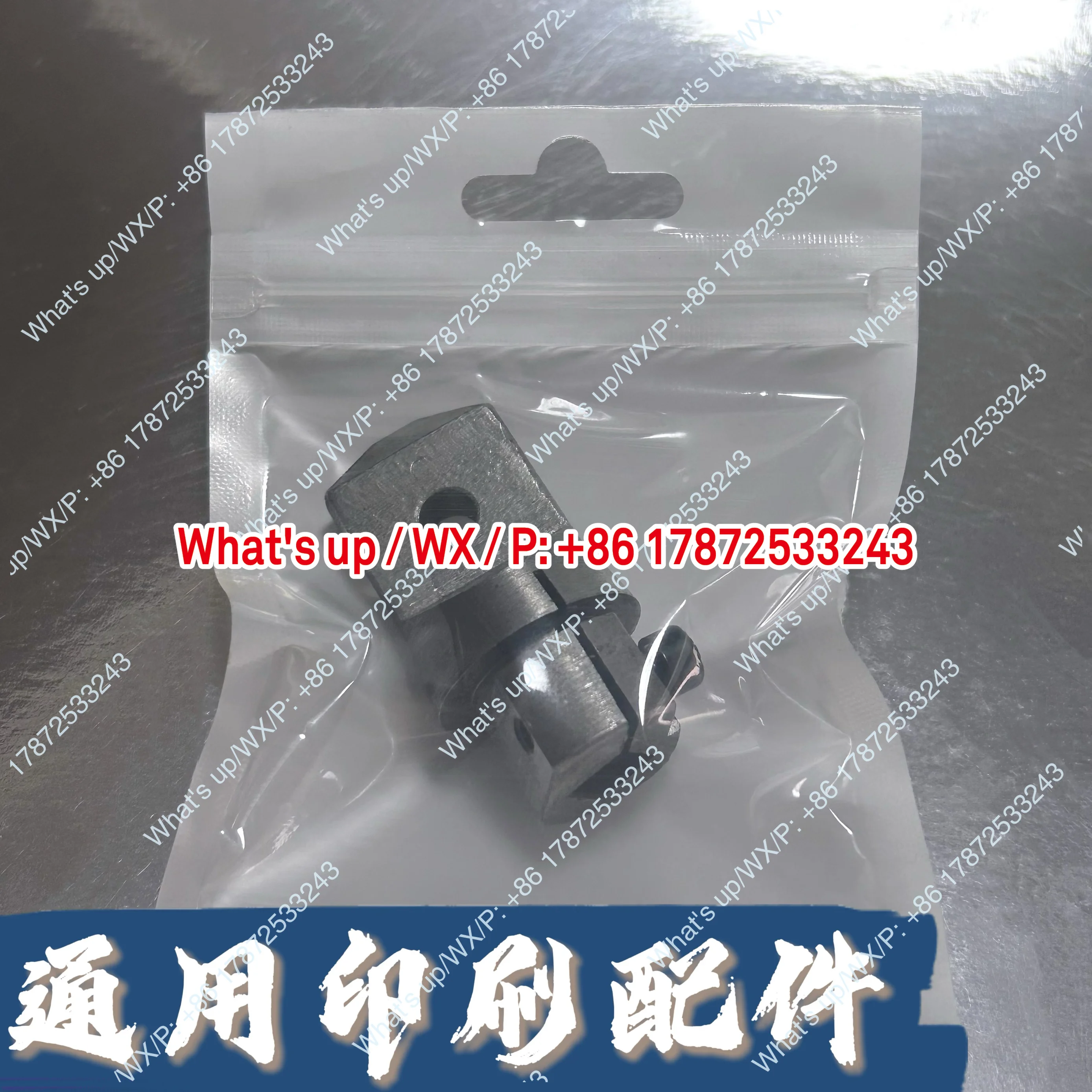 Original 700 Duckbill Printing Machine Accessory Main Power Switch Square Hole Size 8mm for Business & Industrial Use