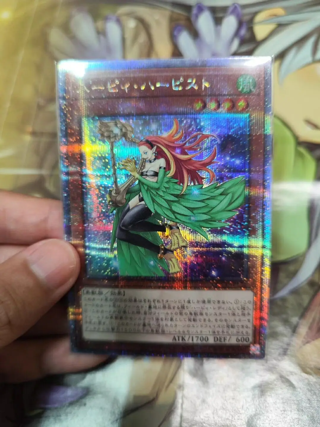 Yugioh Duel Monsters QCCP-JP122 Harpie Harpist 25th Quarter Century Secret Japanese Collection Mint Card