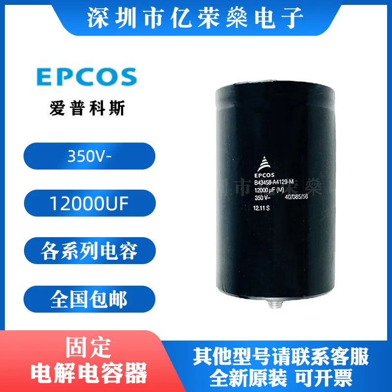 EPCOS B43458-K5478-M inverter 450V 4700UF 400V capacitor tail strap bolt