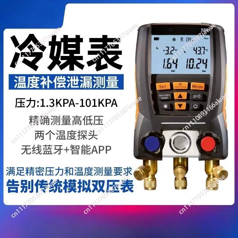 549/550S/557/570 Fluorinated Meter Refrigerant Air Conditioning Vacuum Digital Pressure Gauge