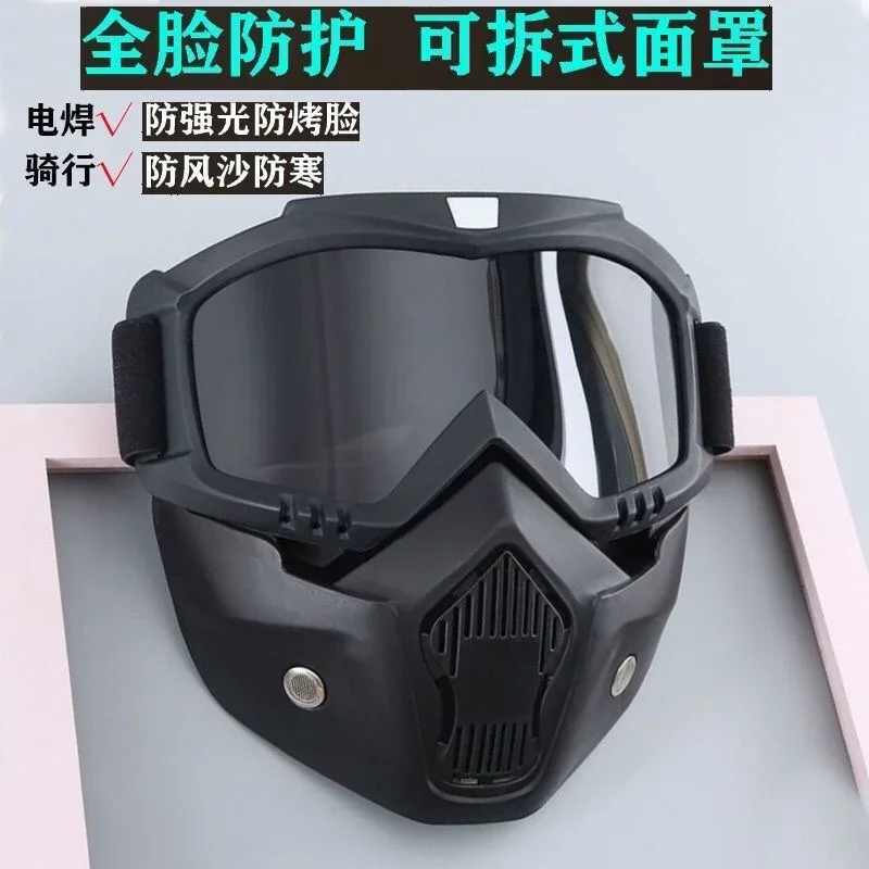 Full face protective mask welder anti-glare radiation anti-baking face mask, cycling windproof sand electric welding protective