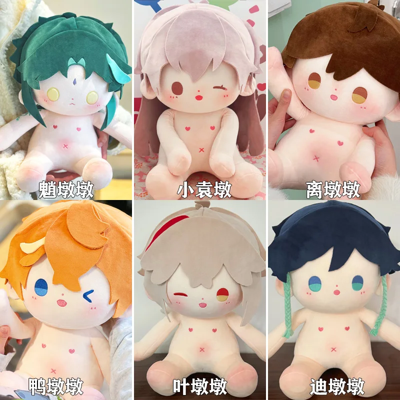 

40CM Sitting Plush Cotton Star Dolls Cartoon Game Light and Night Stuffed Figure Doll For Fans Nice Gifts