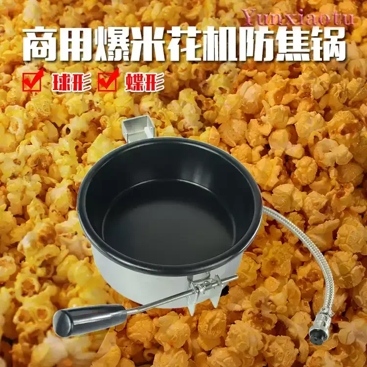 8Oz Commercial Popcorn Kettle, Universal Non-Stick Anti-Burn Pot with Stirrer, for Spherical & Butterfly Popcorn Popper