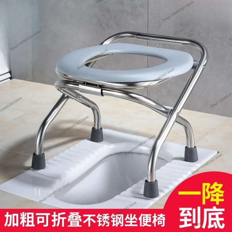 Foldable Stainless Steel Toilet Stool Portable for Elderly Pregnant Women