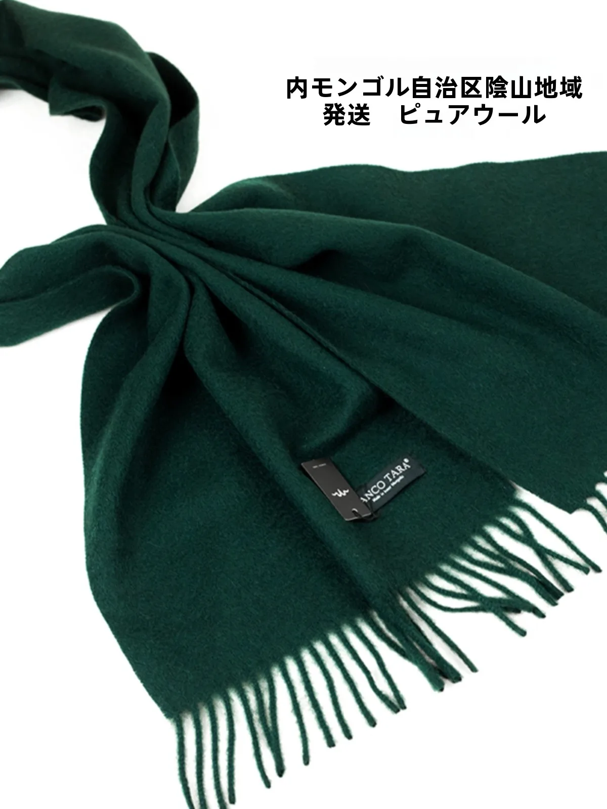 ピュアウールショートスカーフ-グリーン-ホワイト-暖かいタッセル付き-ユニセックス-秋冬ファッション-ビジネススタイル-長方形-あらゆる年齢層に適しています