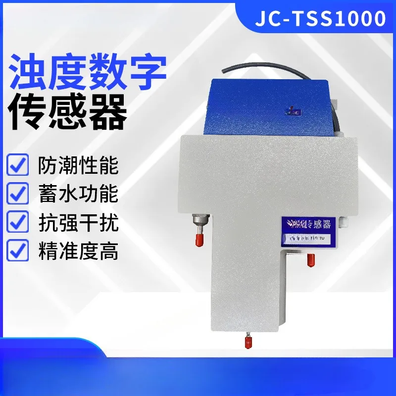 JC-TSS1000 Turbidity Digital Sensor