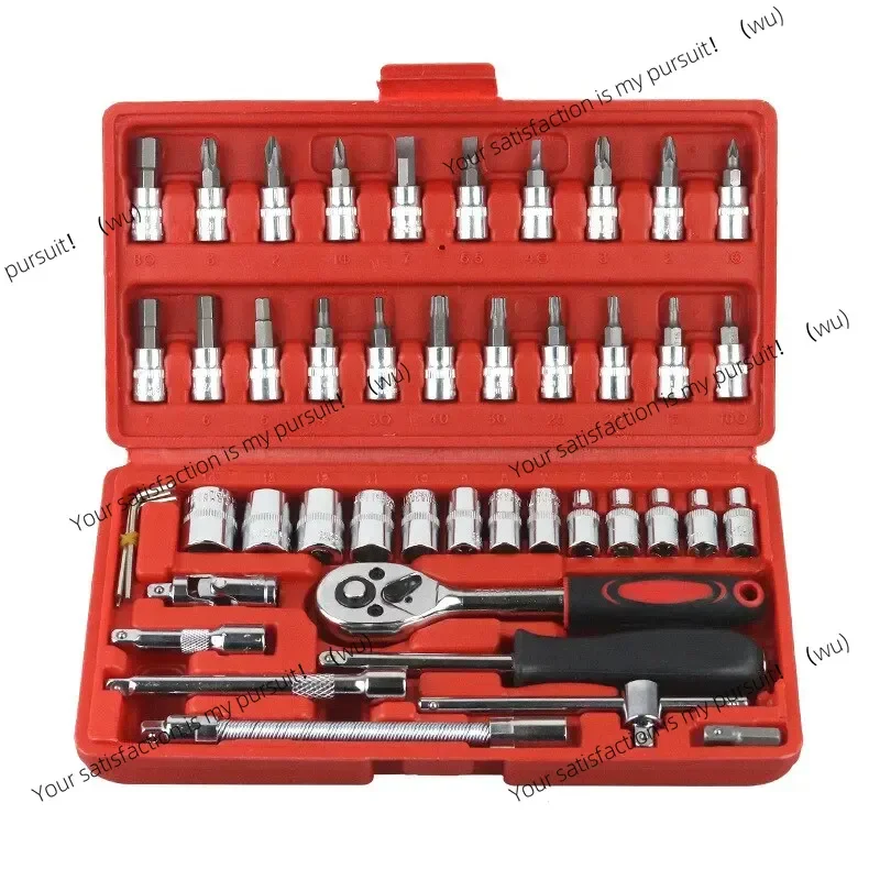 New 46-piece auto repair tool kit, 1/4-inch prying ratchet torque wrench combination maintenance tool