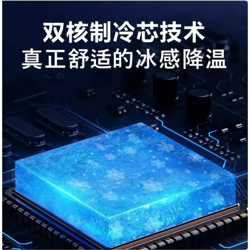 Dual‑core Semiconductor Water‑cooled Circulation Mattress·Electronic Refrigeration Ice Blanket Mat For Household Summer Cooling