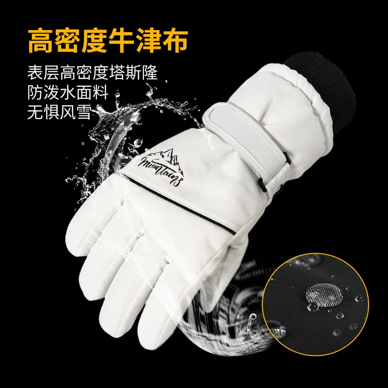 Men's Winter Ski Gloves, Cold-Proof, Fleece-Lined, Thickened, Warm Riding Gloves, Women's Ski Touchscreen Gloves, Winter Ski Glo