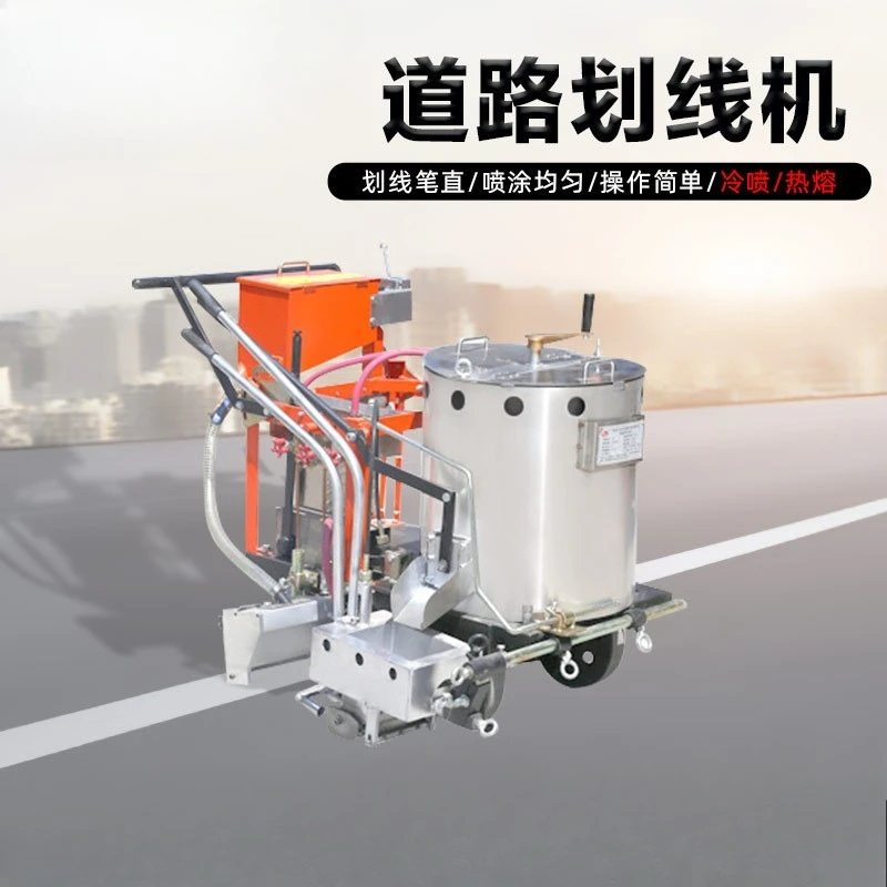 Electric Marking Machine Hand-push Parking Space Drawing and Marking Machine Road Hot Melt