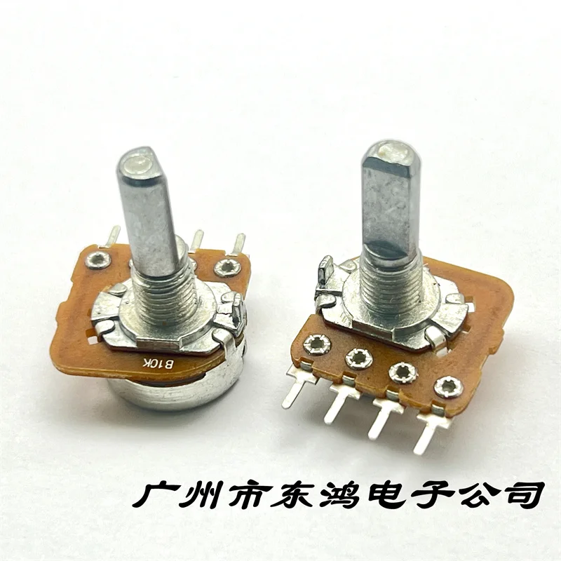 1 piece of 148 type potentiometer single link B50K with midpoint positioning axis length 20mm