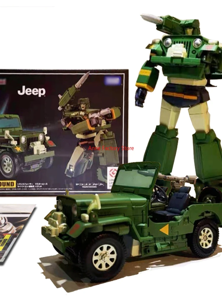 

Deformed toys KO MP-47 MP47 Hound G1 series version of action character robot gift toys