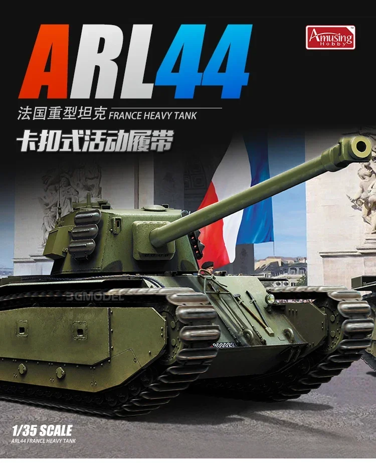 هواية مسلية 1/35 خزان تجميع بلاستيكي أطقم منمذجة 35A025 فرنسا ARL44 خزان ثقيل