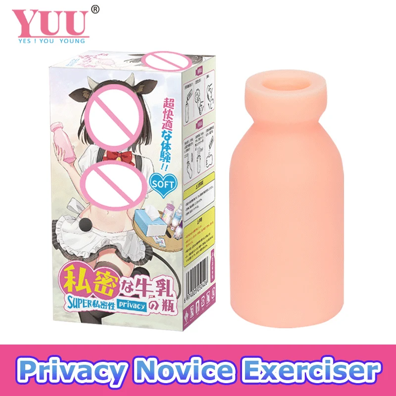 YUU Mini Milk Bottle Sex Toy for Men Masturbator Pocket Pussy Real Vagina Male Masturbation Toys Sexual Tool Exerciser for Adult