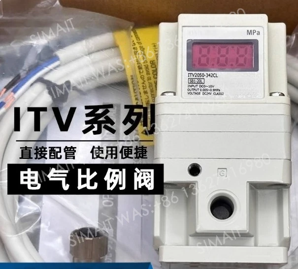 ITV Series Proportional Valve - ITV1050/2050/3050 for Laser Cutting Systems