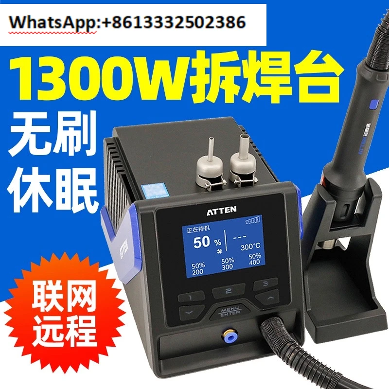 GT-8106 hot air gun,Intelligent Internet of Things high-power hot air welding table