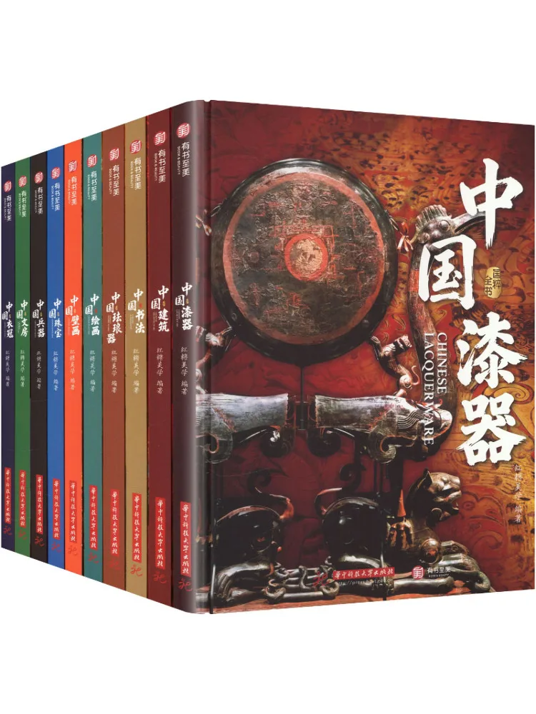 Book-Winshare Complete Works Of Chinese Essence