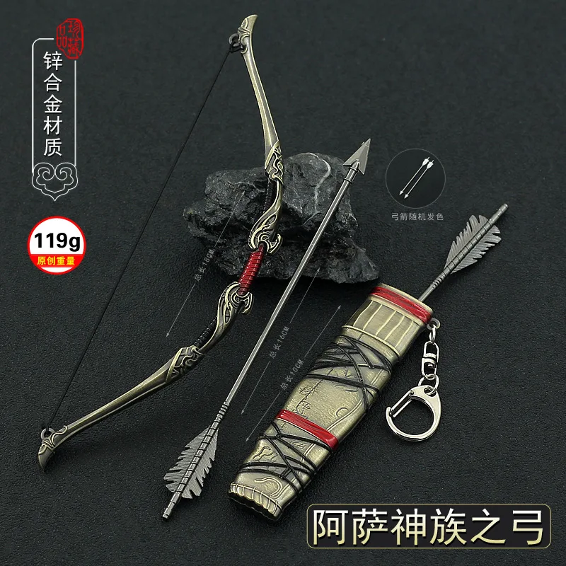 18cm Aesir Bow Atreus Loki God Of War Keychain Metal Weapon Model Game Peripheral 1/6 Doll Equipment Accessories Home Ornament