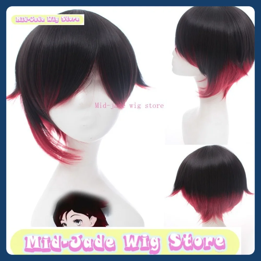

Mid-jade Wig Store Rubilos Lubiros Cosplay Wig Anime Game Role-playing Halloween Costume Props Synthetic Hair