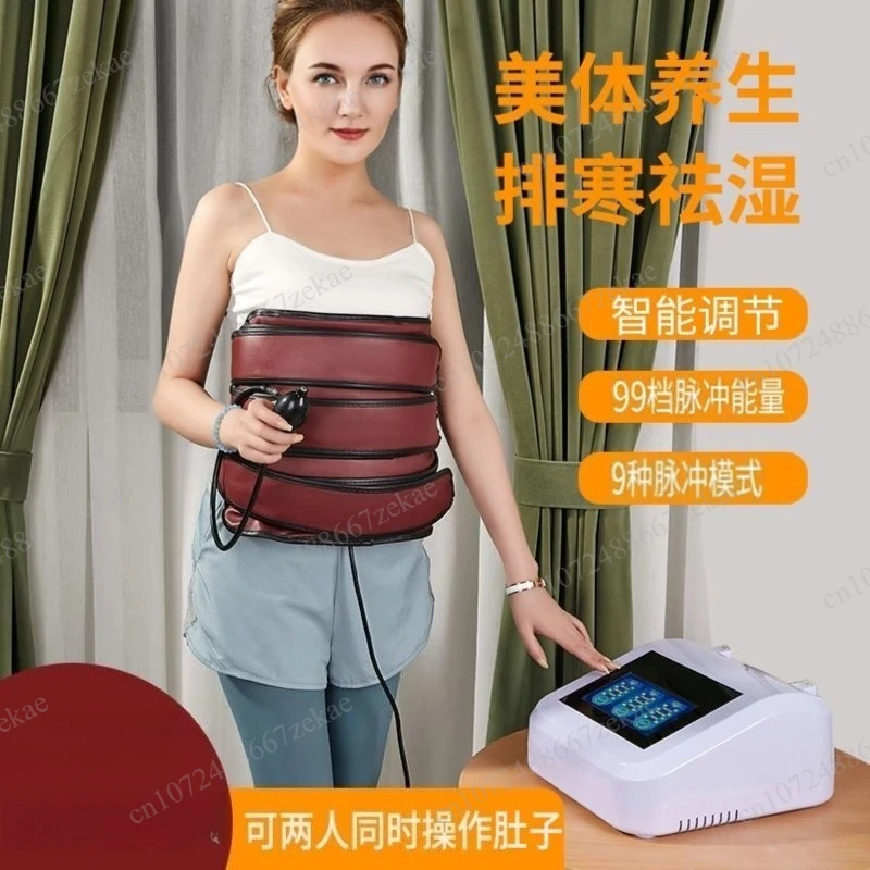 Multifunctional hot compress abdominal bag, warm abdominal massage shaping firming health belt