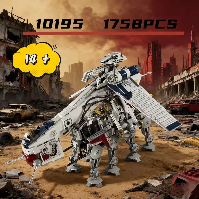 UCS 10195 جمهورية Airdrop قارب اللبنات AT-OT النقل نموذج الطوب 1758 قطعة لعب الاطفال الكبار هدايا عيد الميلاد عيد الميلاد #6