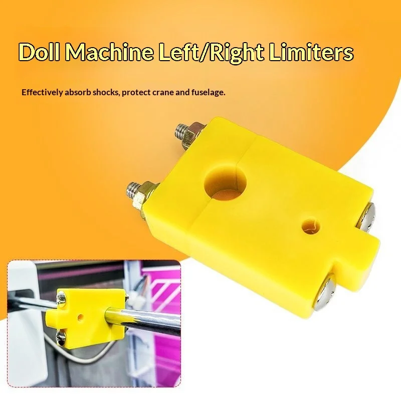 Crane Machine Professional Left Right Limit Stopper for Claw Machine Crane Removable Arcade Game Parts Limit Switch Accessories