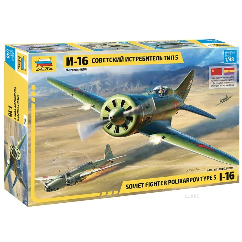 Zvezda Model 1/48 Scale Soviet Fighter Polikarpov Type 5 I-16 Assembly Model Kit ZV4832 Plastic Model Kits