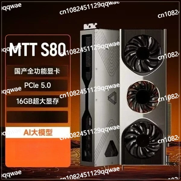 MTT S80 8K HD Output 16G Large Memory AI Computing Independent Graphics Card