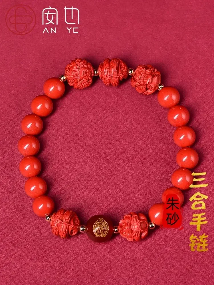 

Dragon Year Raw Ore Cinnabar Sanhe Liuhe Tiger Bracelet Jewelry Zodiac Natal Buddha Wealth Hand String Men and Women Couple Gift