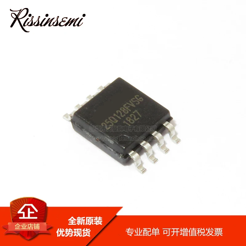 5PCS SOP-8 W25Q128FVSIG W25Q128 FLASH 128M-bit 104MHz NEW and Original in Stock