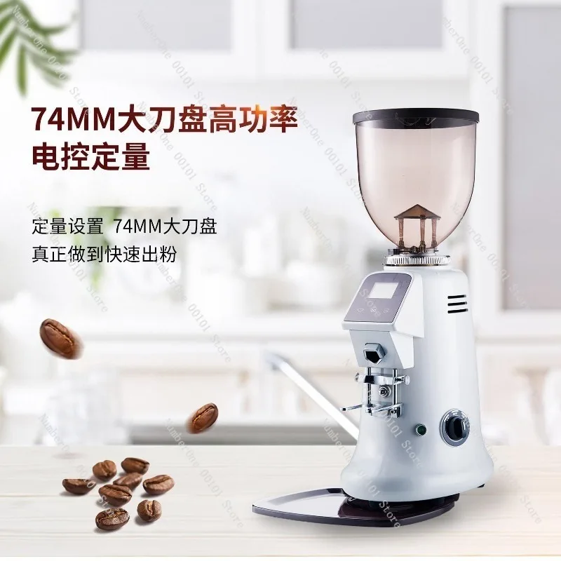 740 Automatic Bean Tea Grinder 74mm Cutter Disc Quantitative Electric Commercial Grinding Machine for Coffee and Tea Shops