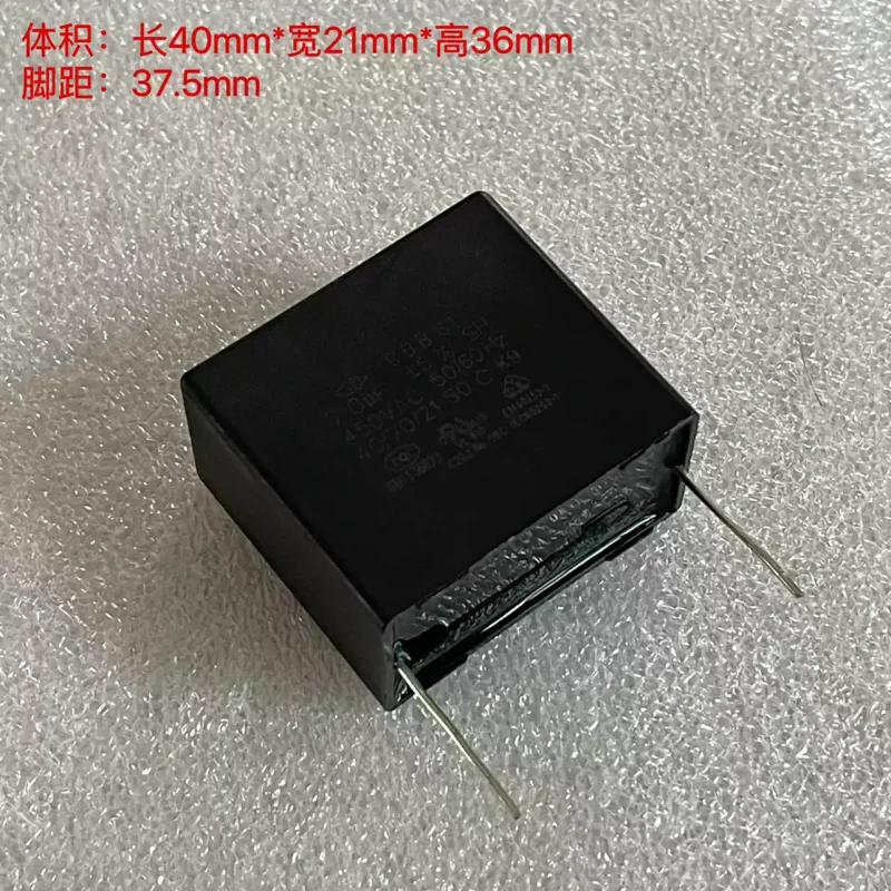 10pcs New Farah GD CBB61 series 7UF 450VAC thick copper foot turn off film non-polar capacitor
