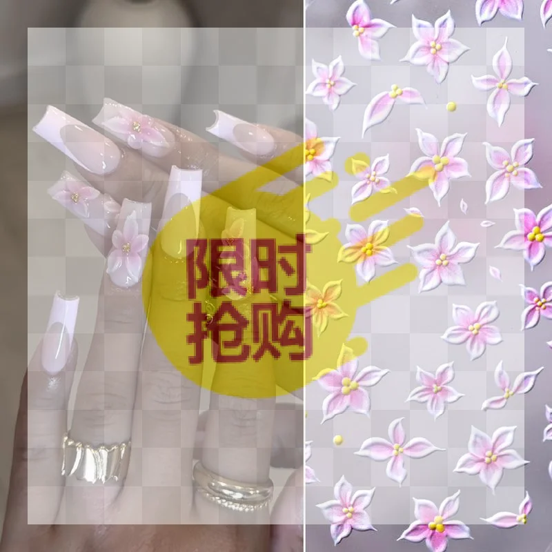 Nail Art Ombre Pink - 【HBA】5D 릴리프 옴브레 핑크 5잎 꽃