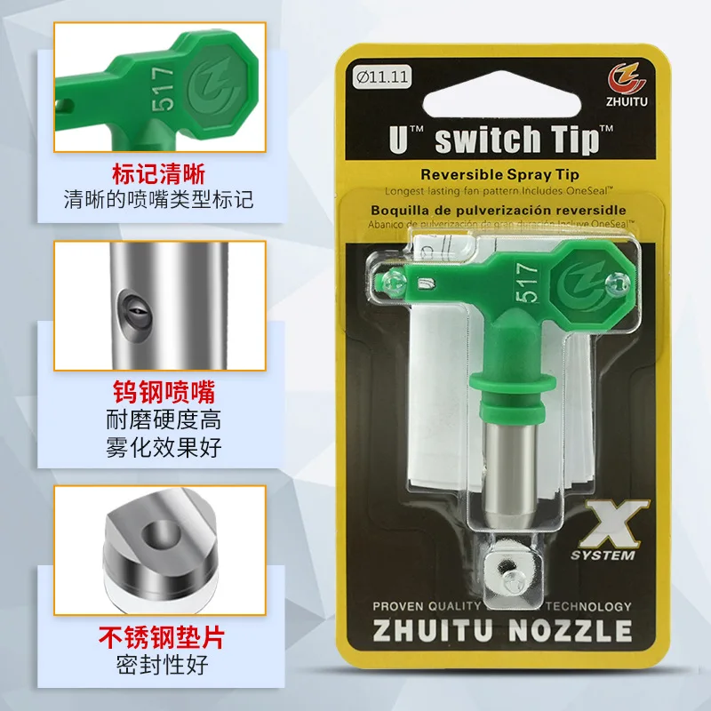 Paint latex paint airless spraying machine accessories Daquan color separation baffle nozzle universal spray gun paint gun