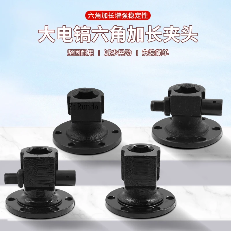 65 cabeça de ferro picareta, cabeça de picareta Rhea 115 Gaide 85/95/125 acessórios para ferramentas elétricas