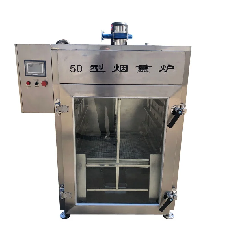 آلة الأسماك الكهربائية التجارية لفرن الدخان للسجق