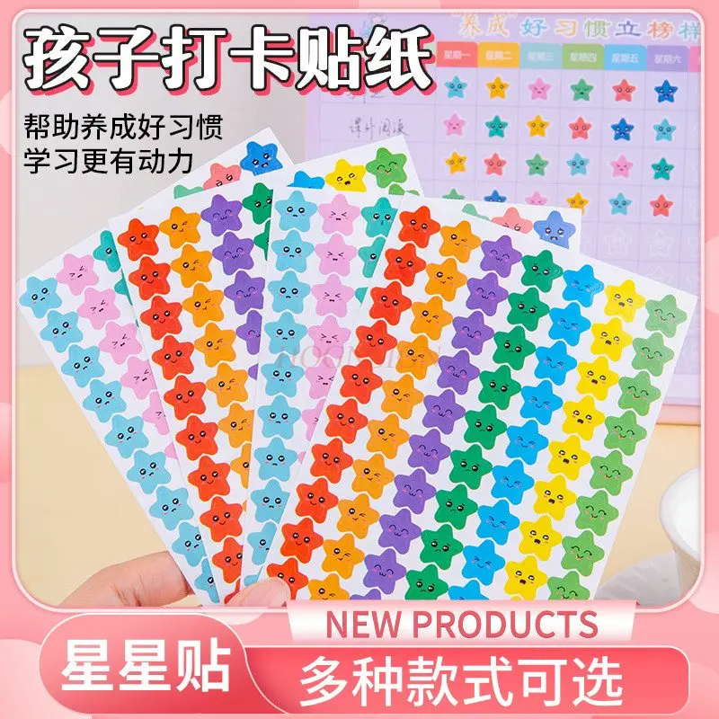 

1 упаковка, детские наклейки со звездами, наклейки с пентаграммой, наклейки для детского сада, самодисциплины, командные наклейки