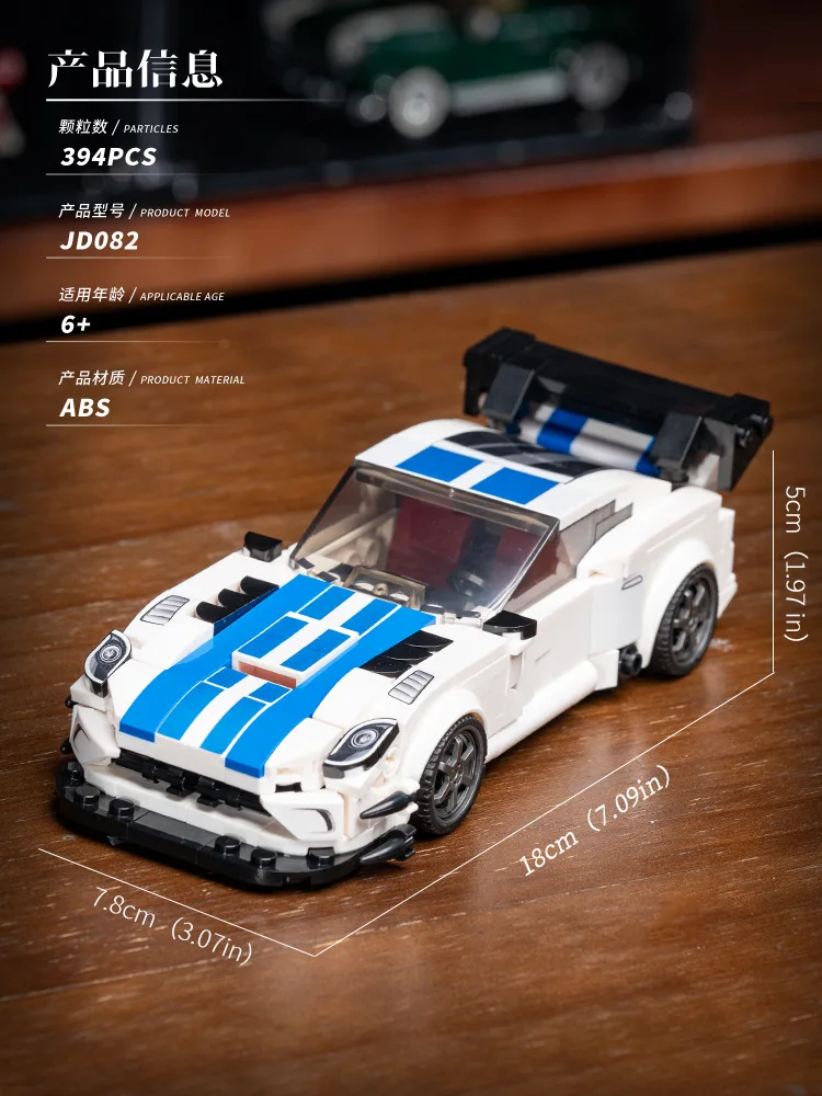 

Mini Coupe Sedan Car Model Building Blocks - MOC 8-Grid Vehicle Technical Speed Model Bricks for Adults Kids DIY Collection Gift