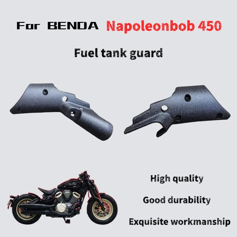 

Для Benda Napoleonbob 450 топливный бак левый и правый задняя внутренняя защитная крышка фитинги корпуса