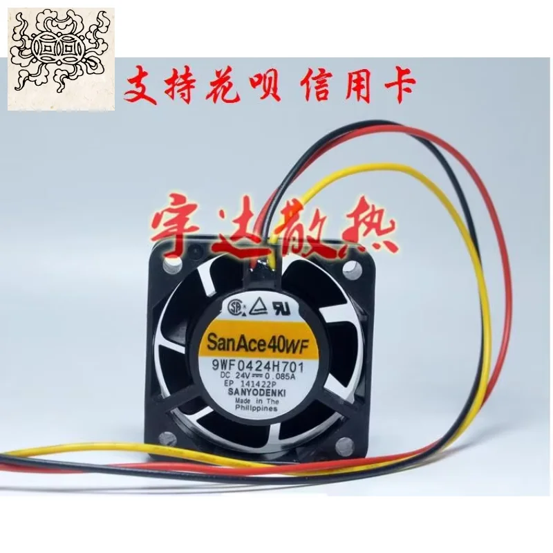 

Ltsf For SANYO DENKI 9WF0424H701 DC 24V 0.085A 40x40x15mm 3-Wire Server Cooling Fan