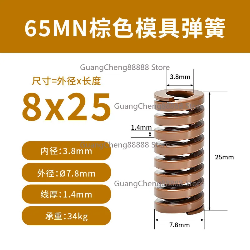 Brown brown 65mn material mold spring mold rectangular flat wire spring compression extremely heavy load