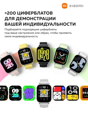 Xiaomi Redmi Watch 5 Active  умные часы
