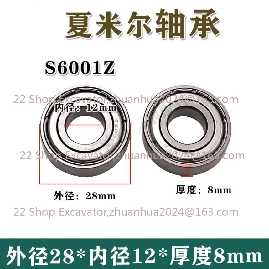 

Stainless Steel Bearing S6001Z 135014820 28x12x8mm EDM For Charmilles Slow Wire Walking Accessories