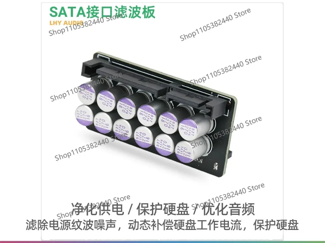 For SATA Hard Drive Power Filter Board, PC HiFi Noise Ripple Eliminator for HDD SSD Clean Power