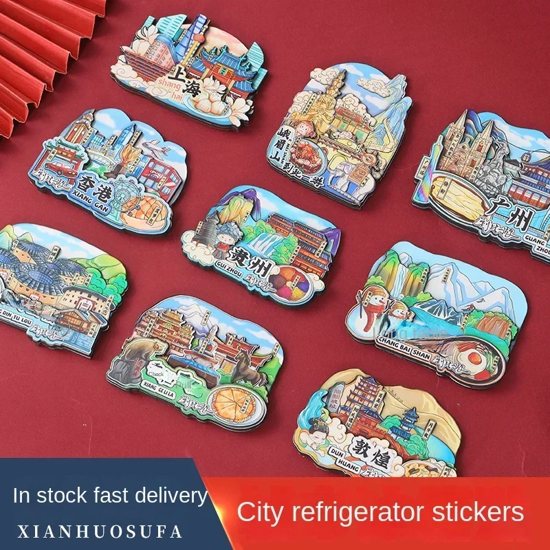 

Impression of the city in China, landmark refrigerator magnet special attractions