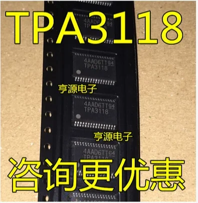 Free Shipping 20pcs TPA3118 TPA3118D2DAPR HTSSOP32