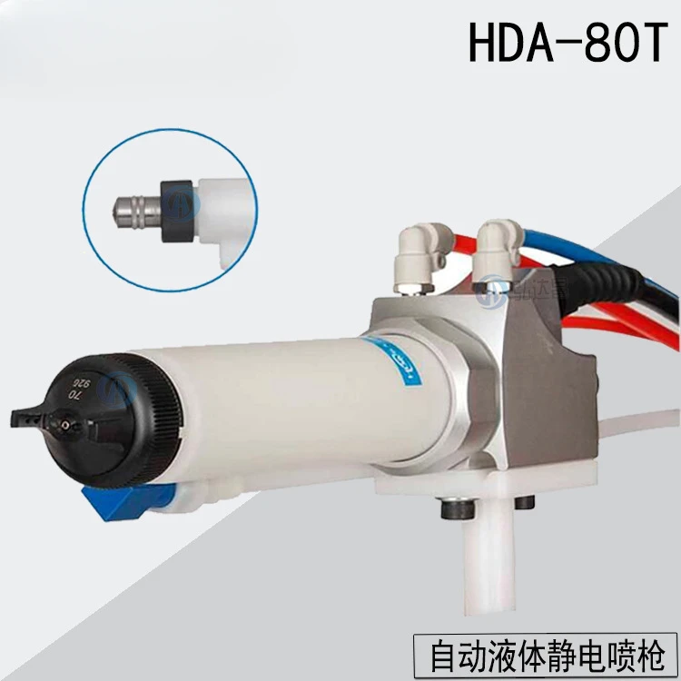 Automatic liquid electrostatic spray gun HDA-80T high efficiency automatic electrostatic spray gun