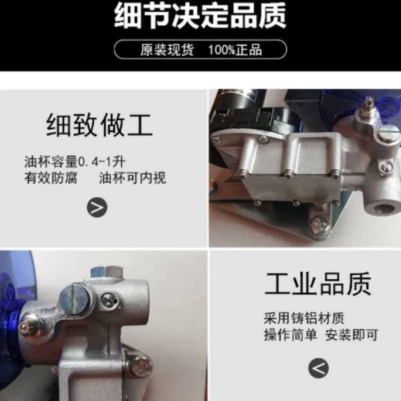 Electric Grease Pump SK505 -1 24V Punch Automatic Oiling Machine/Lubrication Pump SK-505