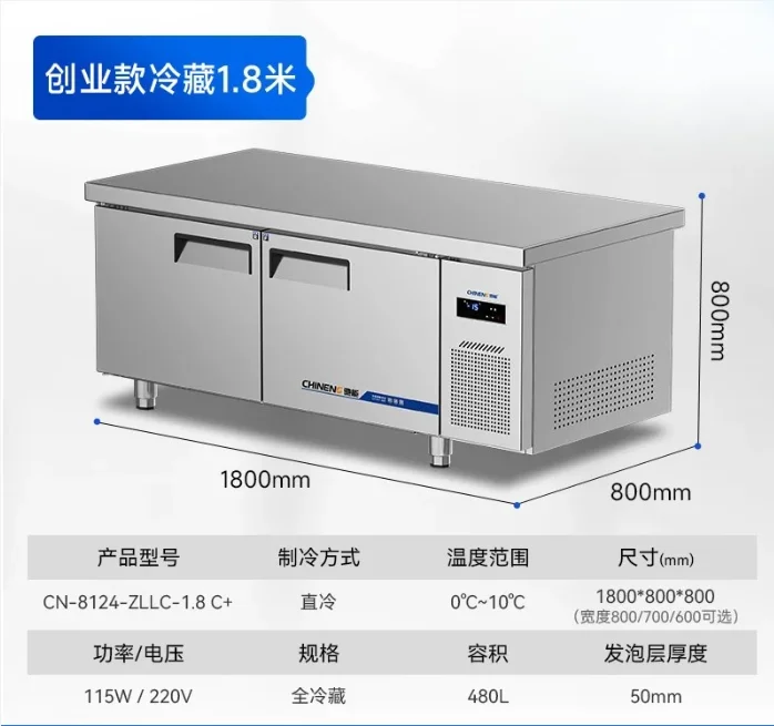 H5 2  Refrigerated Workbench Freezer Commercial Refrigerator Stainless Steel Chopping Board Freezer